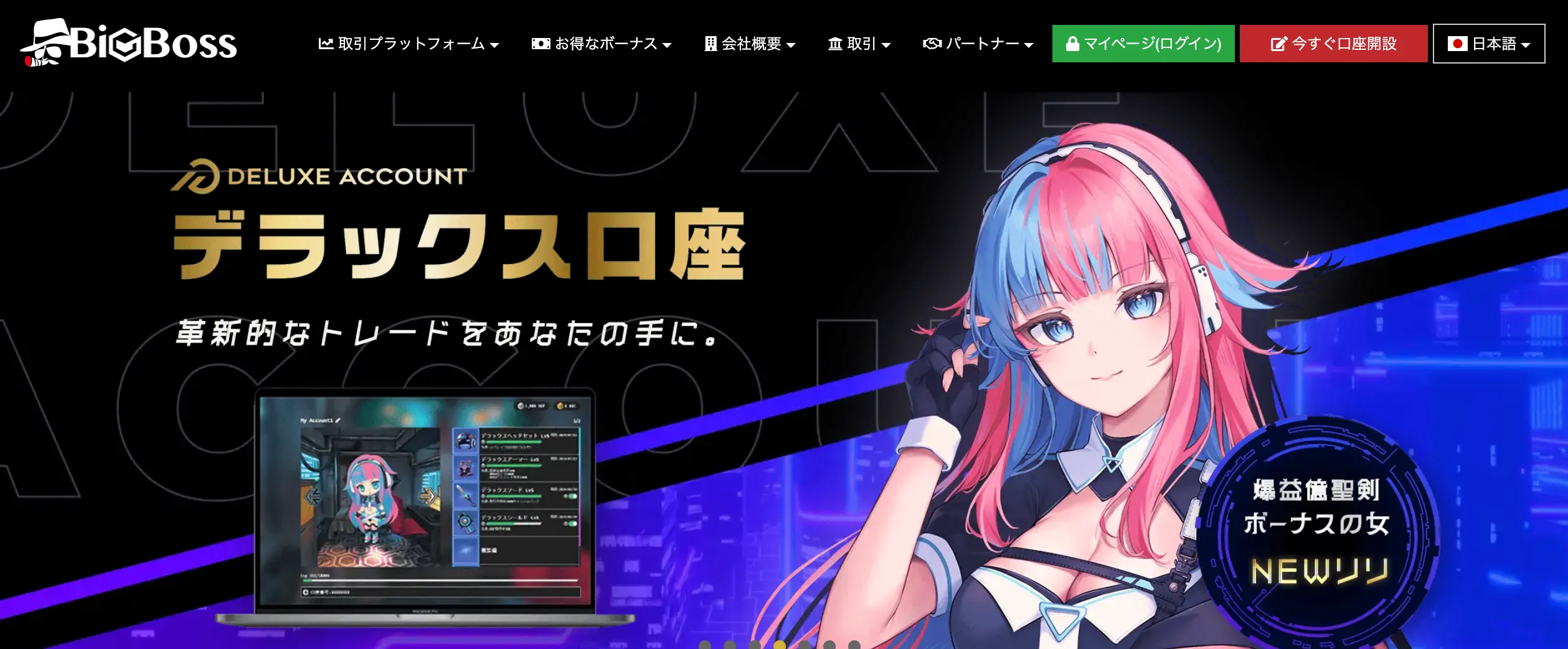 海外fx業者のレバレッジ3位はbigbossの2222倍