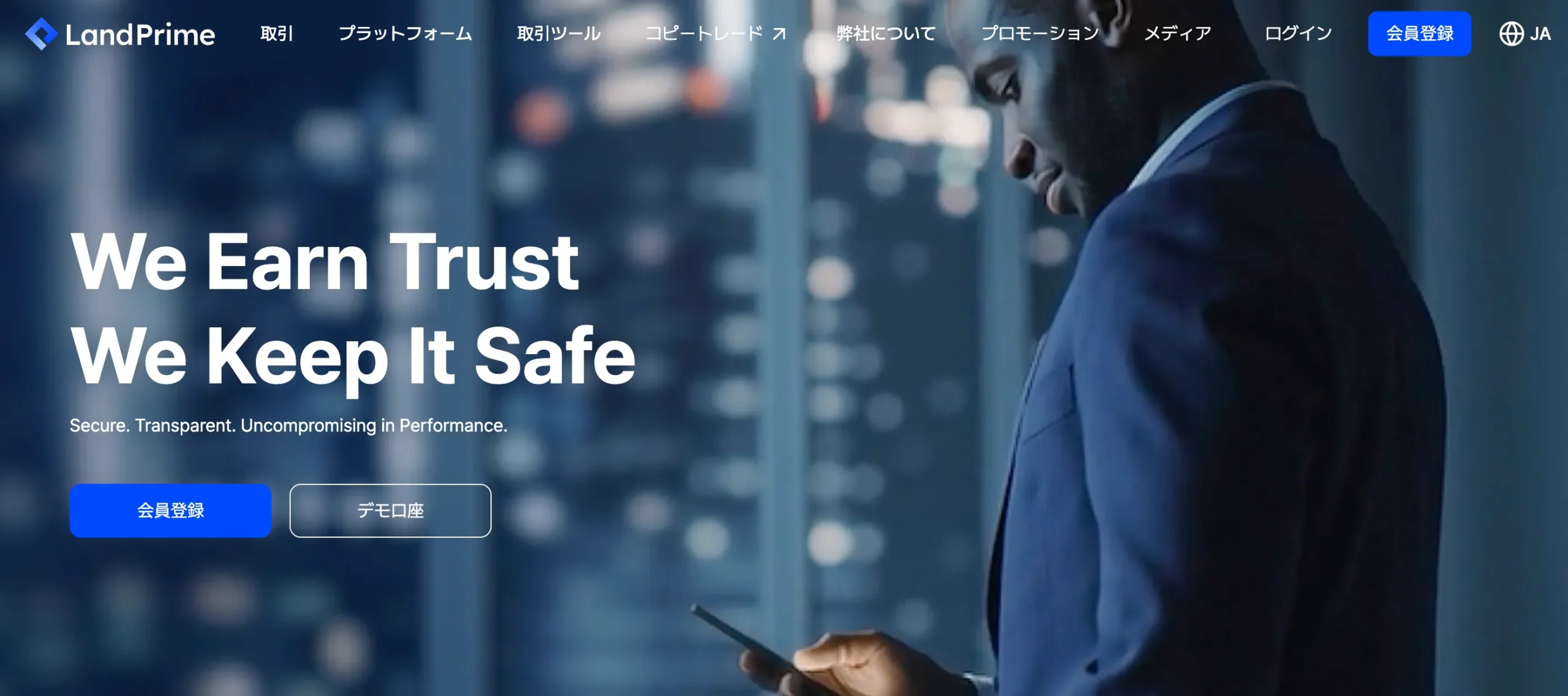 スキャルピングに適した海外fx口座の11位はlandprimeのecn口座