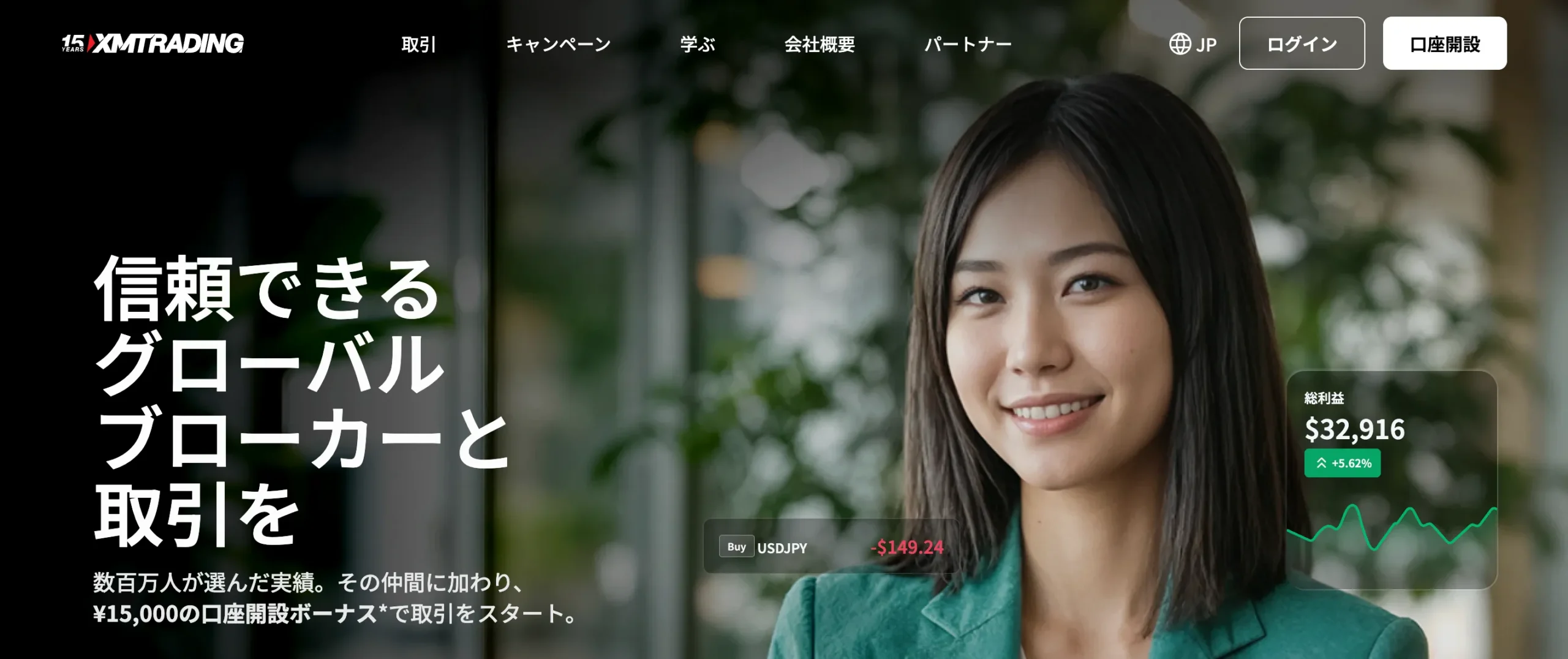 海外fx業者のレバレッジ8位はxmtradingの1000倍